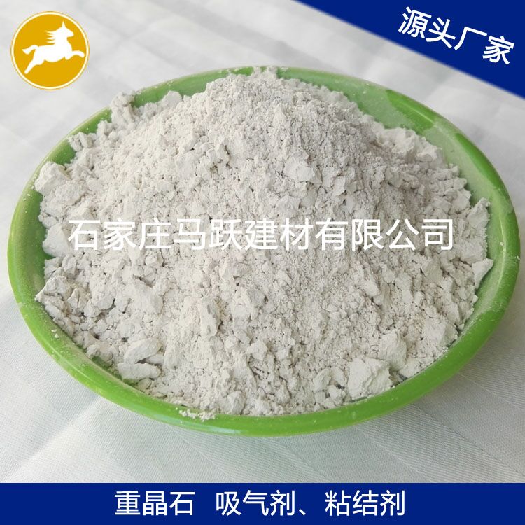 重晶石、重晶石粉、填充料用重晶石粉、馬躍建材